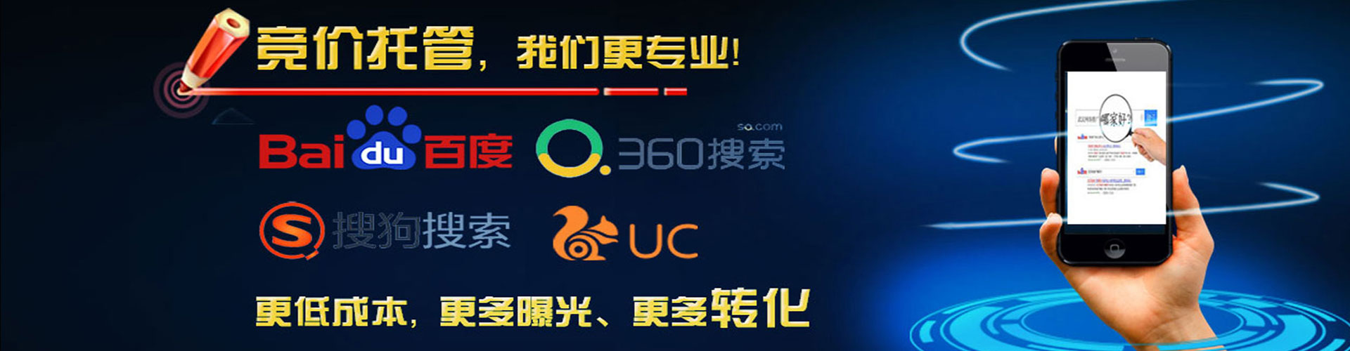 旺苍推广开户